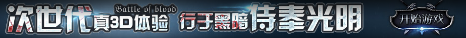 頭條周刊